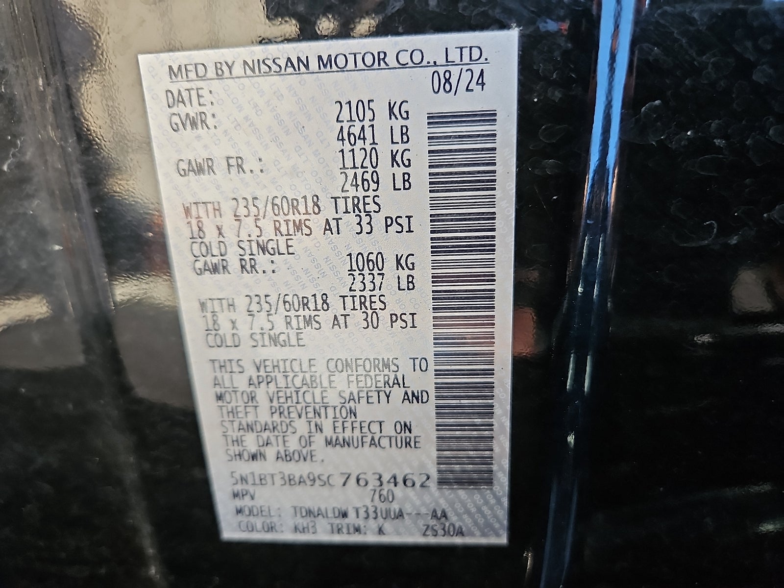 2025 Nissan Rogue SV