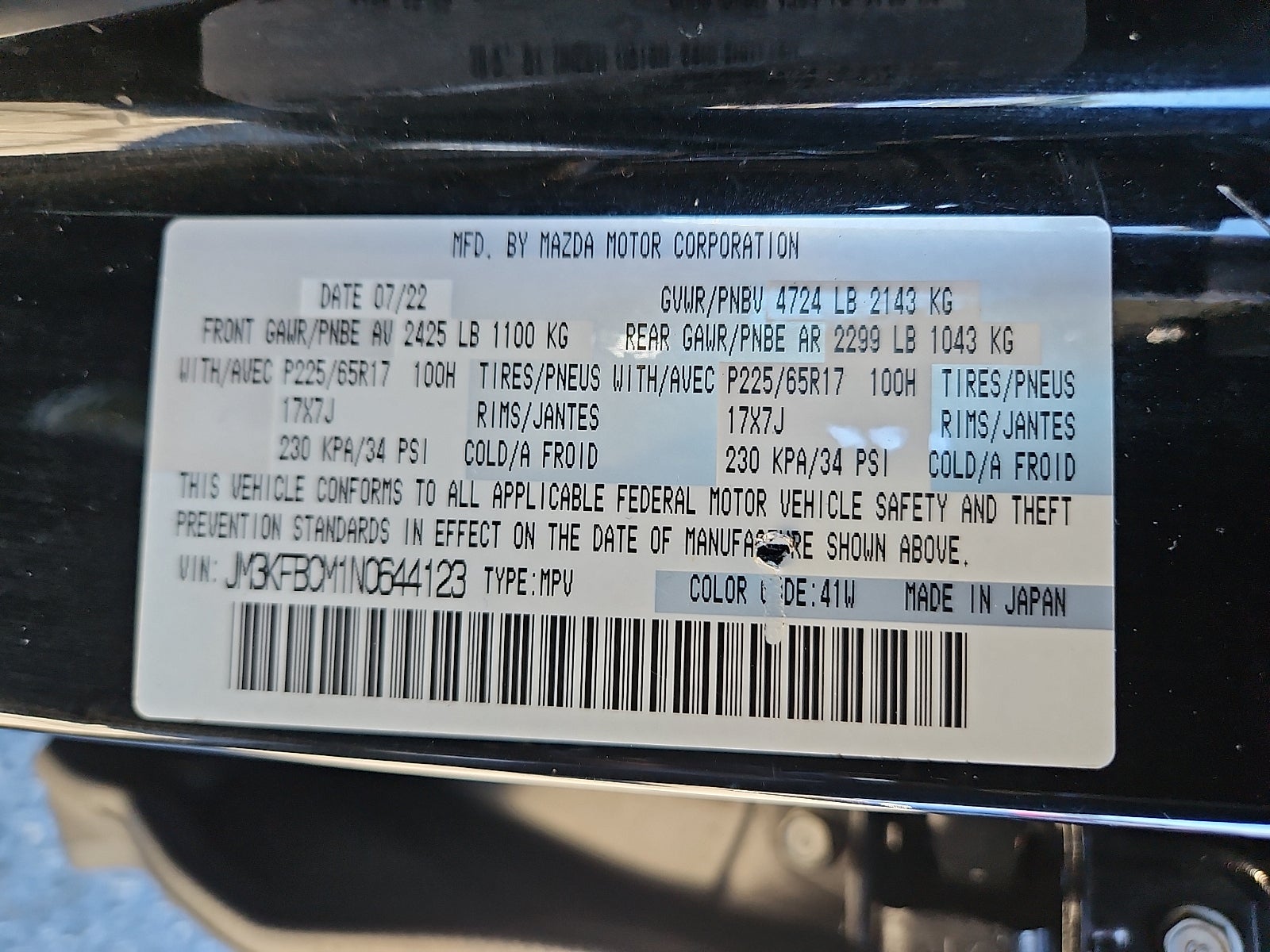 2022 Mazda Mazda CX-5 2.5 S Preferred Package