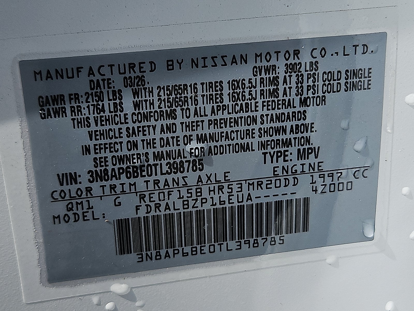 2026 Nissan Kicks S