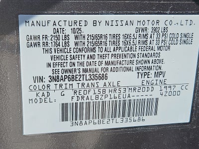 2026 Nissan Kicks S